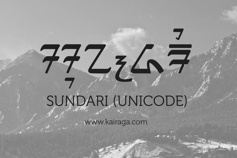 Sundari (Unicode)