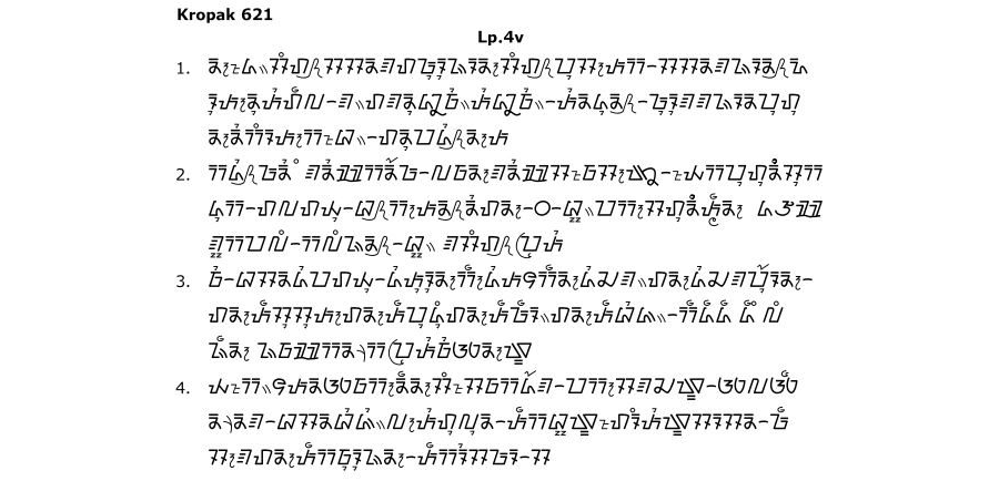 Sunda Kuna 1.3